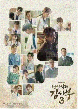 电视剧长夜星轨封面图