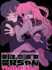 漫画改编剧墨色江湖封面图